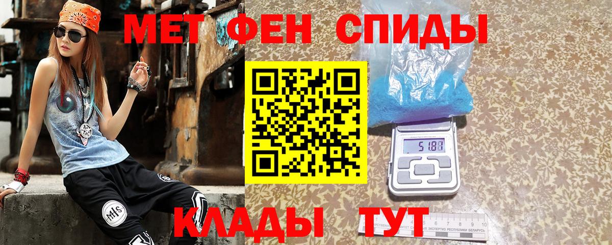 Amphetamine Premium Гудермес
