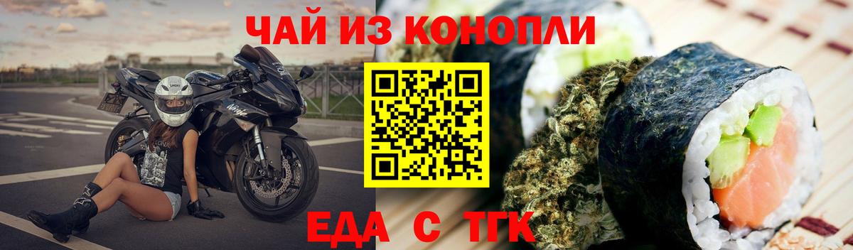 Canna-Cookies марихуана  Вход с VPN  Гудермес 