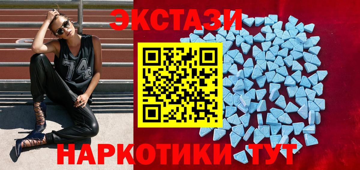 MEGA вход  Экстази 280мг  Гудермес  Вход с VPN  Ecstasy louis Vuitton 