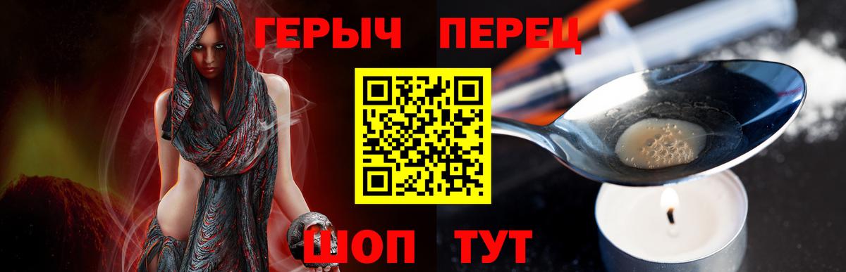 ГЕРОИН афганец Гудермес