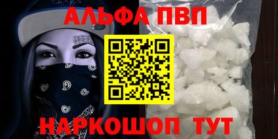 мефедрон Ликино-Дулёво