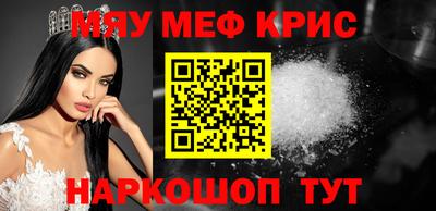 герыч Лесосибирск