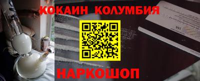 герыч Лесосибирск