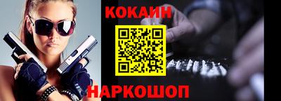jwh Ливны