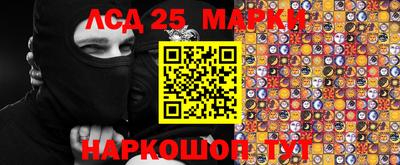 мефедрон Ликино-Дулёво