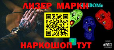 герыч Лесосибирск