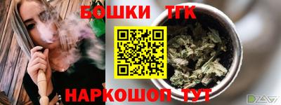 мефедрон Ликино-Дулёво