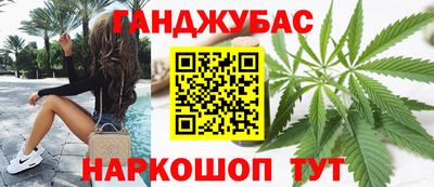 мефедрон Ликино-Дулёво