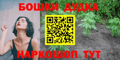 мефедрон Ликино-Дулёво