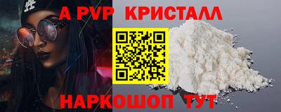 герыч Лесосибирск