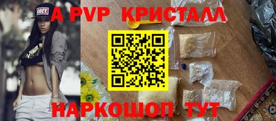 мефедрон Ликино-Дулёво