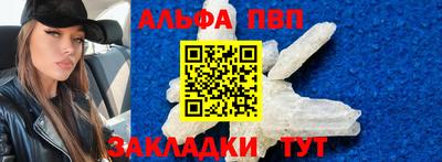герыч Лесосибирск