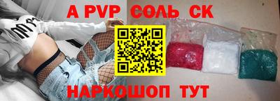 мефедрон Ликино-Дулёво