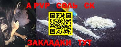 мефедрон Ликино-Дулёво