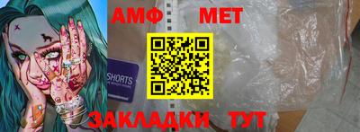 мефедрон Ликино-Дулёво