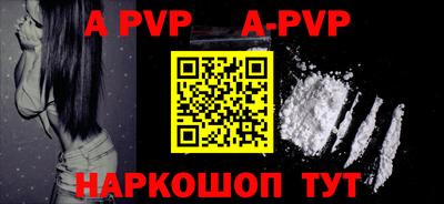 мефедрон Ликино-Дулёво