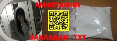 мефедрон Ликино-Дулёво