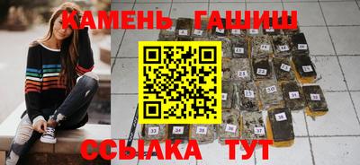 герыч Лесосибирск