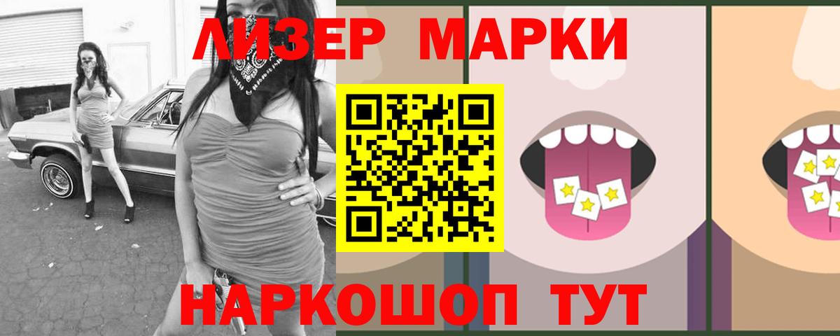 LSD-25 экстази ecstasy Гудермес