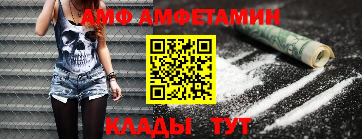 Первитин винт  Вход с VPN  Гудермес 