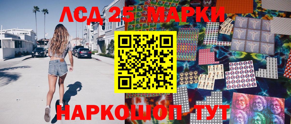 Наркотические марки  Вход с VPN  Марки N-bome 1500мкг  Гудермес  Марки N-bome 1500мкг 