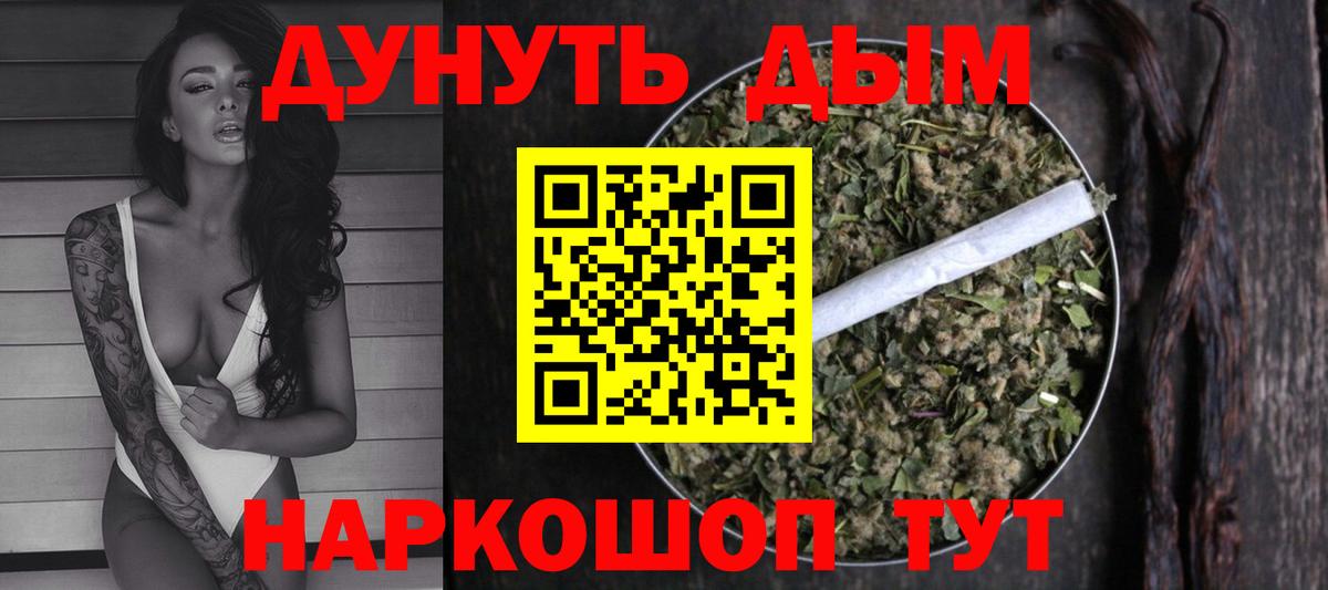 Бошки Шишки VHQ Гудермес