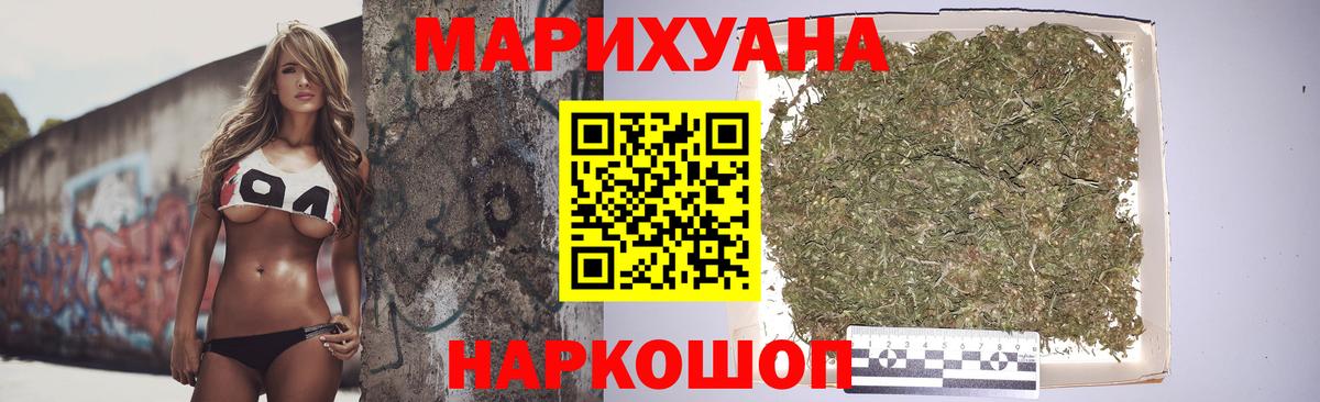 Марихуана LSD WEED  Бошки Шишки SATIVA & INDICA  Гудермес  Вход с VPN 